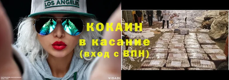 COCAIN Перу  Власиха 