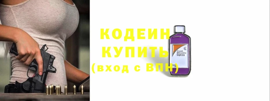 где найти наркотики  Власиха  Codein Purple Drank 