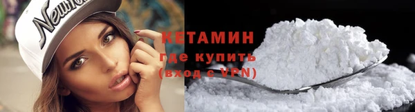 метамфетамин Бугульма