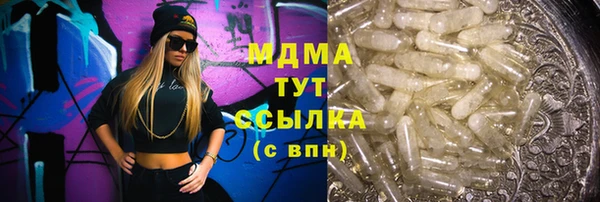 2c-b Богородицк